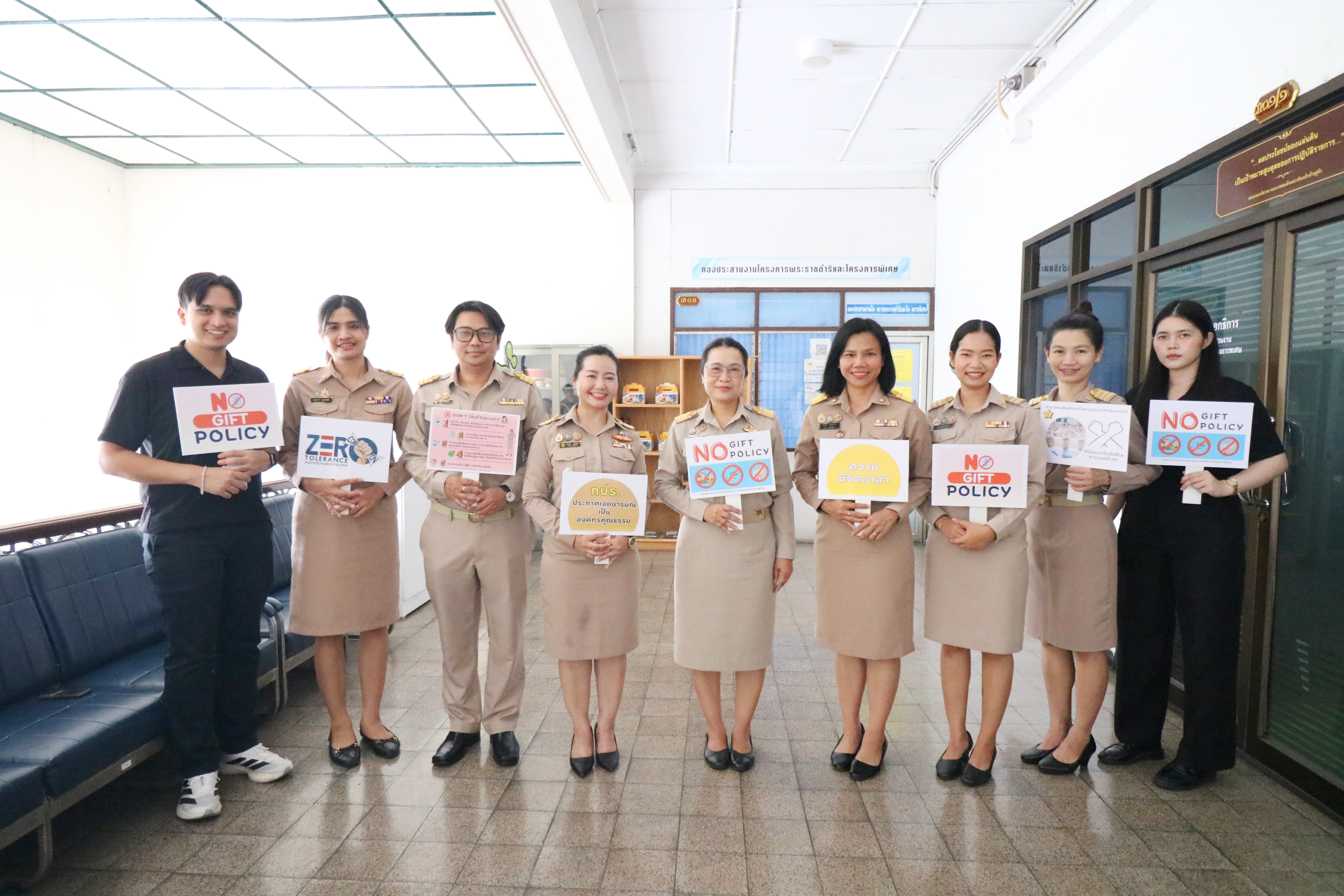 title - กองประสานงานโครงการพระราชดำริและโครงการพิเศษ (กปร.) ประกาศเจตนารมณ์ “องค์กรคุณธรรมต้นแบบ” เสริมสร้างวัฒนธรรมสุจริตและธรรมาภิบาลในองค์กร